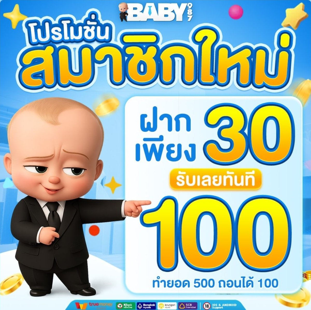 SUPER SCATTER tweet media