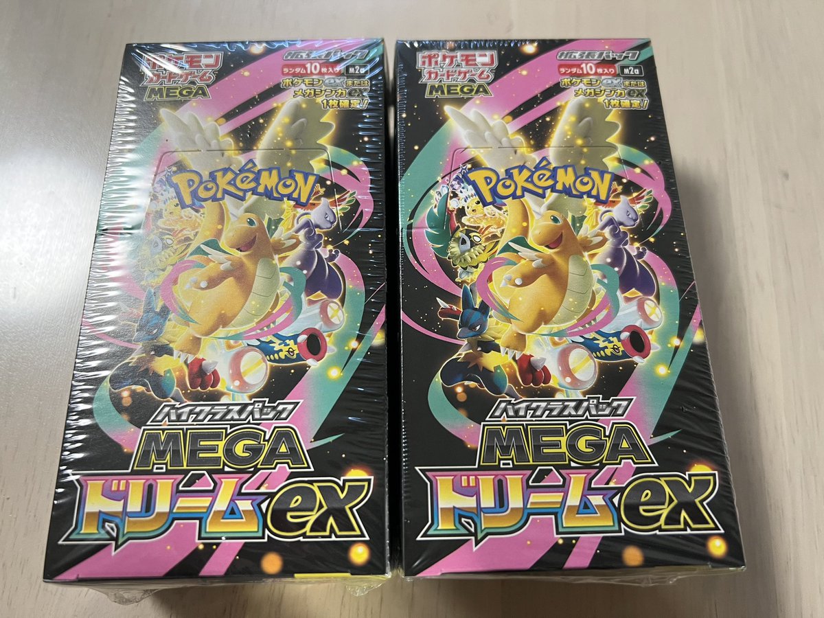 メガドリームexのBox購入権が当たったので2box買ってきた