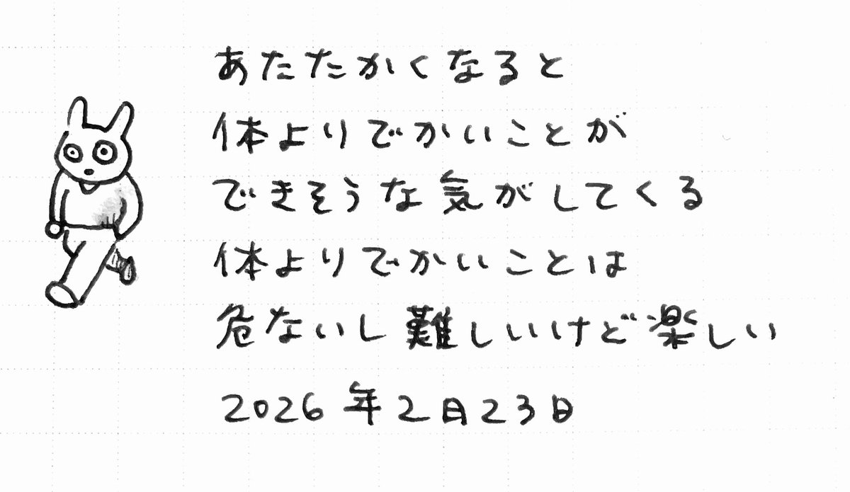 西 tweet media