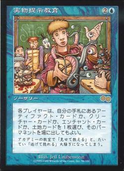 僕が先攻ですね！ ブラックロータスから実物提示教育からの