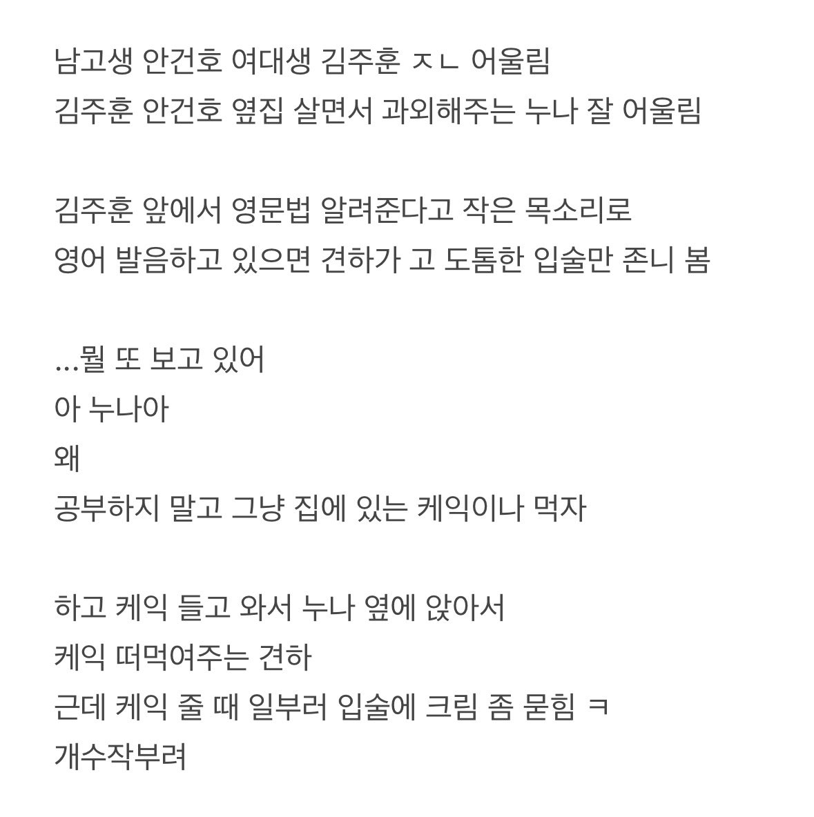 anleftgo's tweet photo. 낭쮼 쭈ts 주의 https://t.co/gKHApsXvT5