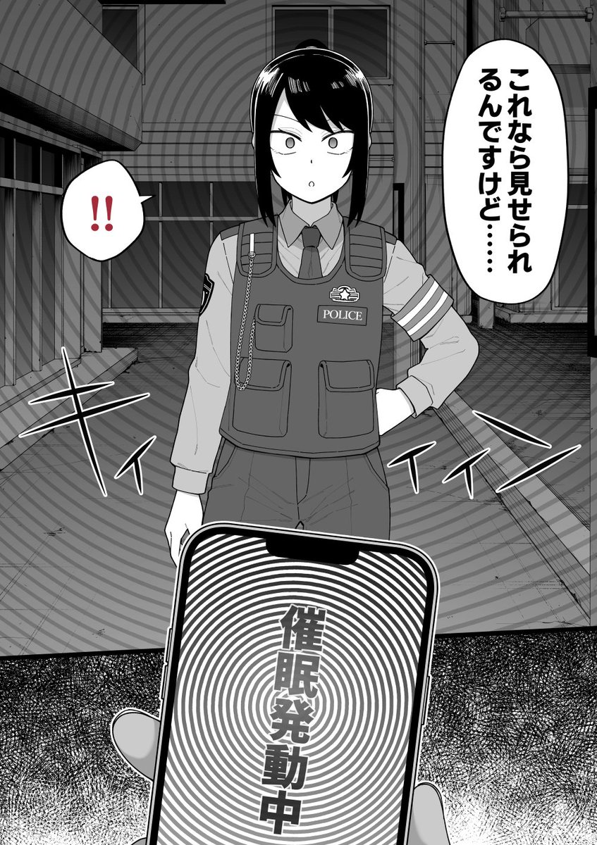 催眠で強制露出乳首オナニー

↓続き
【FANBOX】https://t.co/UUJkrJ78iY
【fantia】https://t.co/OWf3BLNsP5 