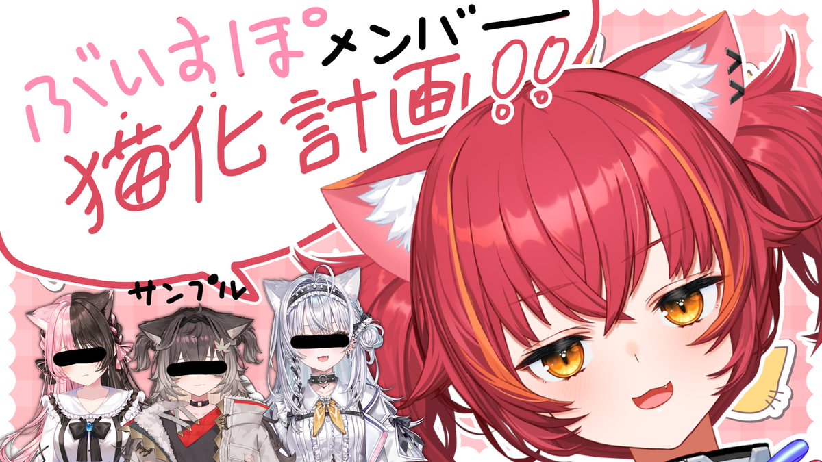 猫汰つな🍒✨ (@tsuna_nekota) / Highlights / X