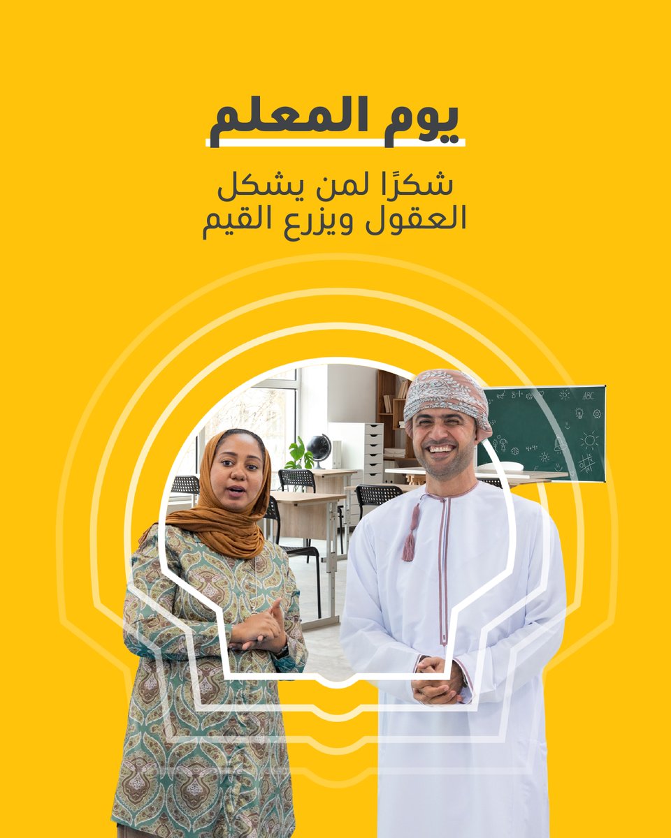 Oman Shell tweet media