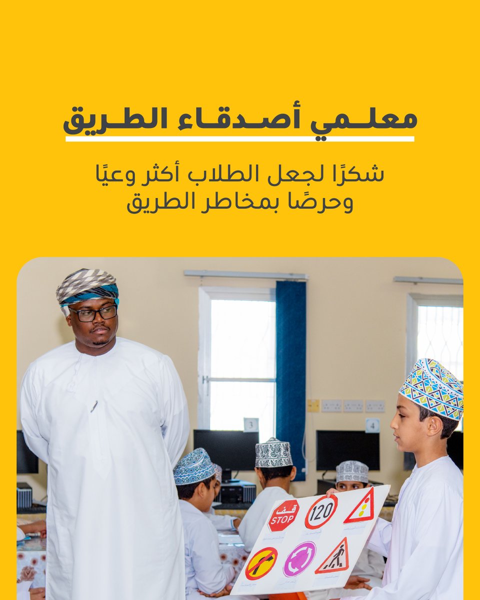 Oman Shell tweet media