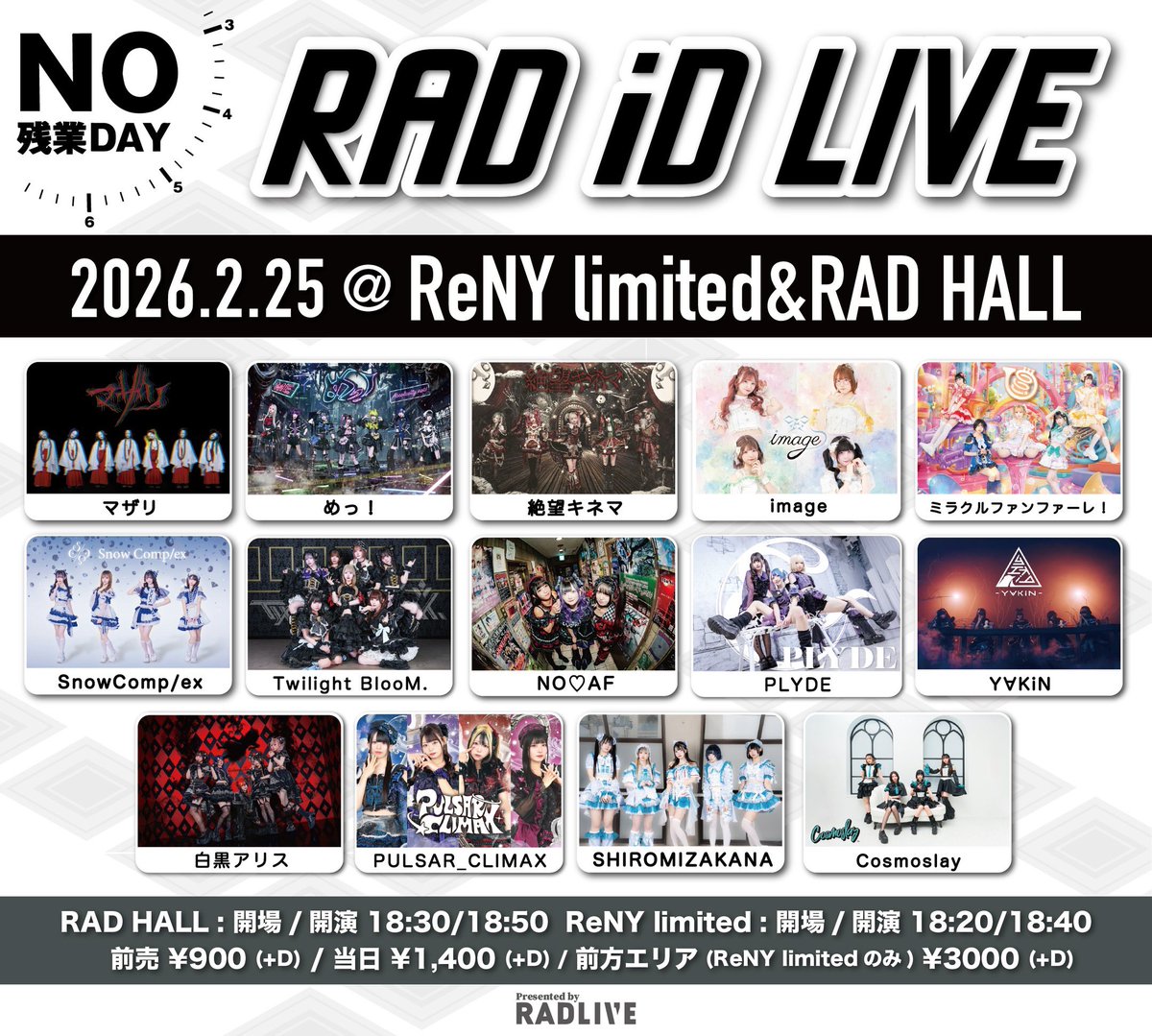 マザリ (@mazari_info) / Posts / X