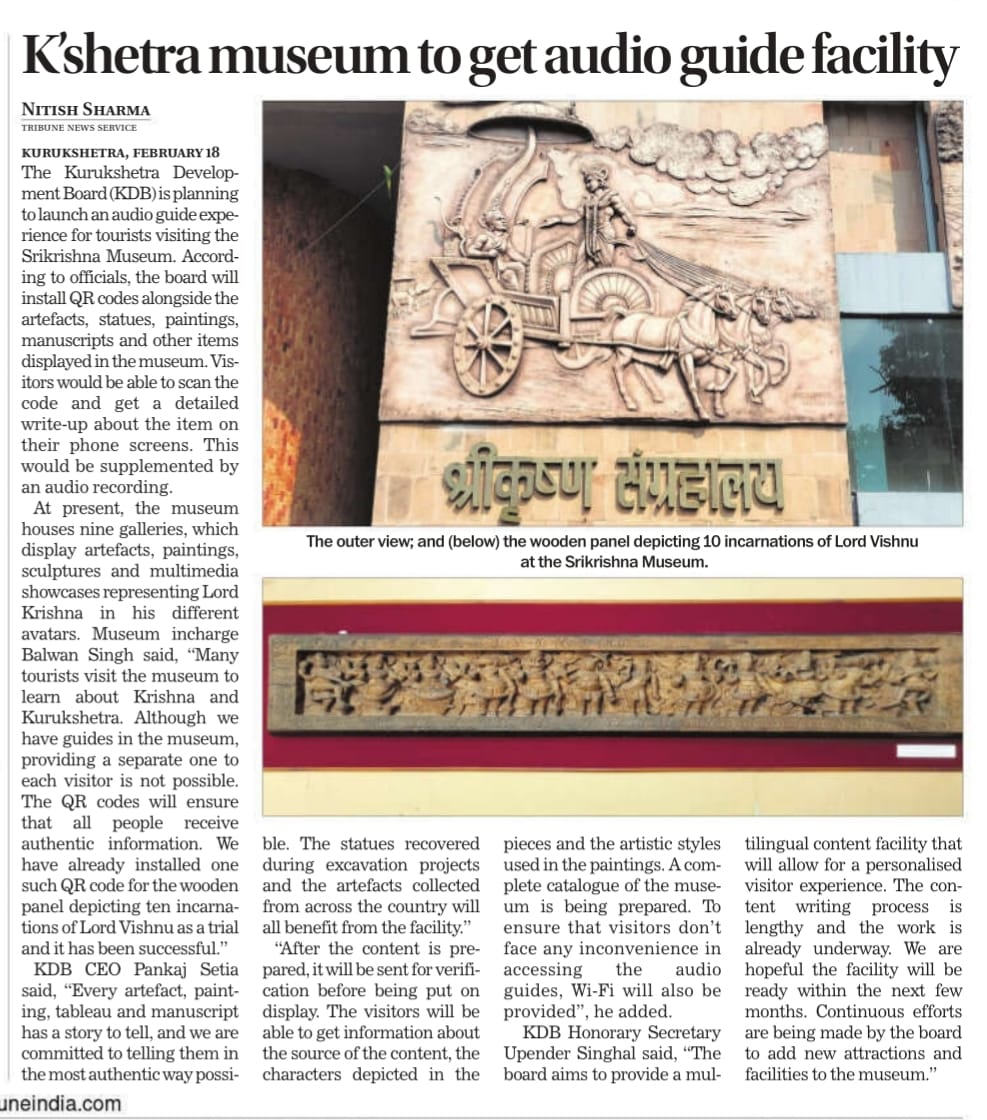 🎧 K'shetra Museum Goes Digital!
Visitors can soon explore exhibits with an Audio Guide, making every story come alive. 🏛️
🔗 48koskurukshetra.com
🔗 internationalgitamahotsav.in
#KshetraMuseum #AudioGuide #MuseumExperience #CulturalHeritage #ExploreHistory