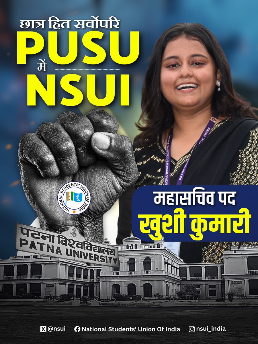 NSUIBihar's tweet photo. ⚡ अध्यक्ष – शांतनु शेखर
⚡ उपाध्यक्ष – अंजली पटेल
⚡ महासचिव – खुशी कुमारी
⚡ संयुक्त सचिव – मनुव्वर आजम
⚡ कोषाध्यक्ष – अश्विनी रंजन
प्रगतिशील और बेहतर छात्र राजनीति के लिए NSUI को वोट दें!
#VoteforNSUI
#pusu https://t.co/z653V59CEs