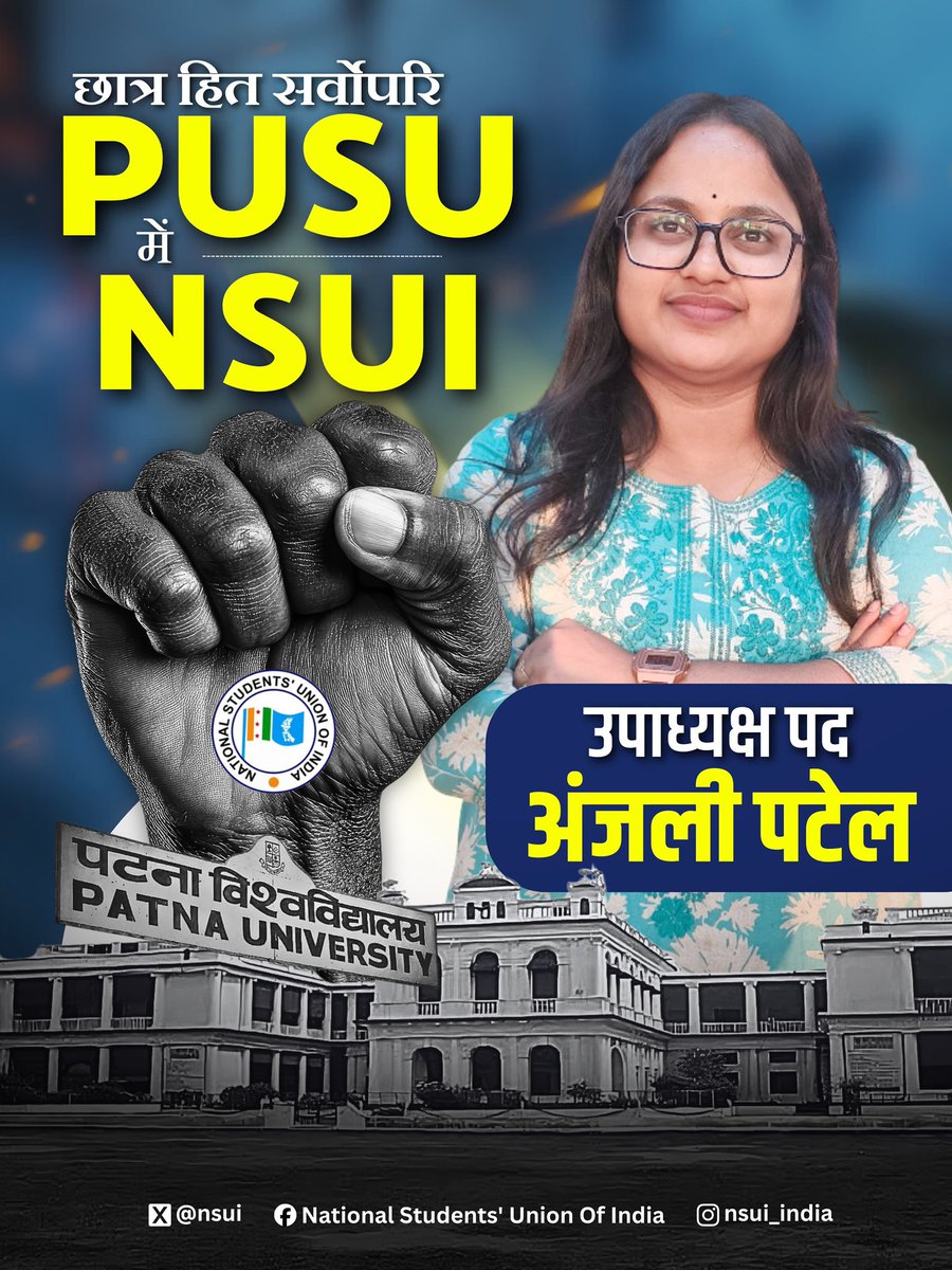 NSUIBihar's tweet photo. ⚡ अध्यक्ष – शांतनु शेखर
⚡ उपाध्यक्ष – अंजली पटेल
⚡ महासचिव – खुशी कुमारी
⚡ संयुक्त सचिव – मनुव्वर आजम
⚡ कोषाध्यक्ष – अश्विनी रंजन
प्रगतिशील और बेहतर छात्र राजनीति के लिए NSUI को वोट दें!
#VoteforNSUI
#pusu https://t.co/z653V59CEs