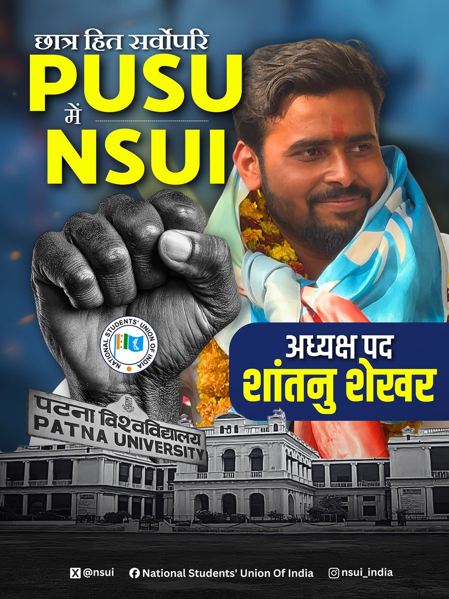 NSUIBihar's tweet photo. ⚡ अध्यक्ष – शांतनु शेखर
⚡ उपाध्यक्ष – अंजली पटेल
⚡ महासचिव – खुशी कुमारी
⚡ संयुक्त सचिव – मनुव्वर आजम
⚡ कोषाध्यक्ष – अश्विनी रंजन
प्रगतिशील और बेहतर छात्र राजनीति के लिए NSUI को वोट दें!
#VoteforNSUI
#pusu https://t.co/z653V59CEs