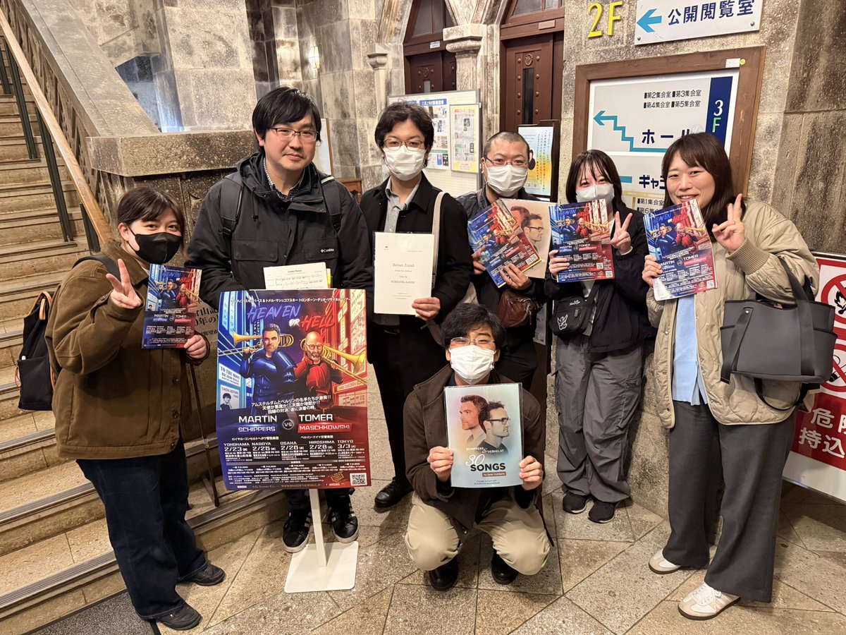 横浜シティトロンボーンアンサンブル(YCTe) tweet media