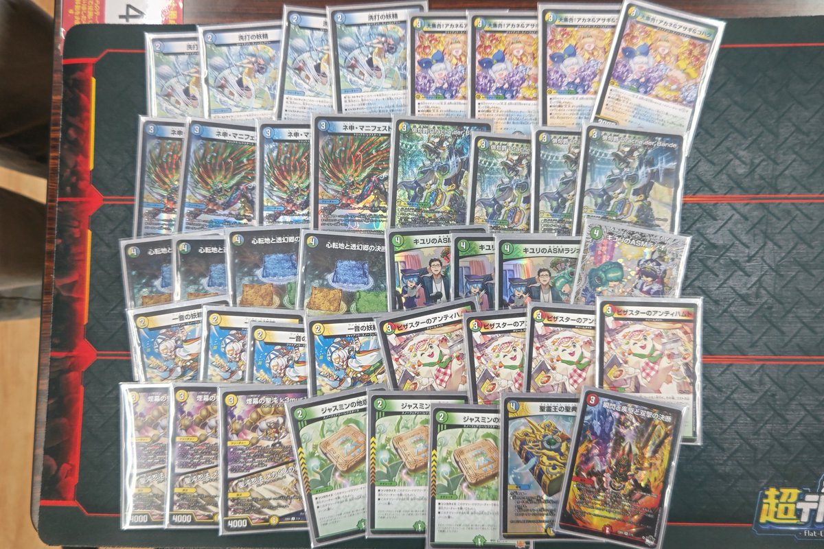 バクオンCS tweet media