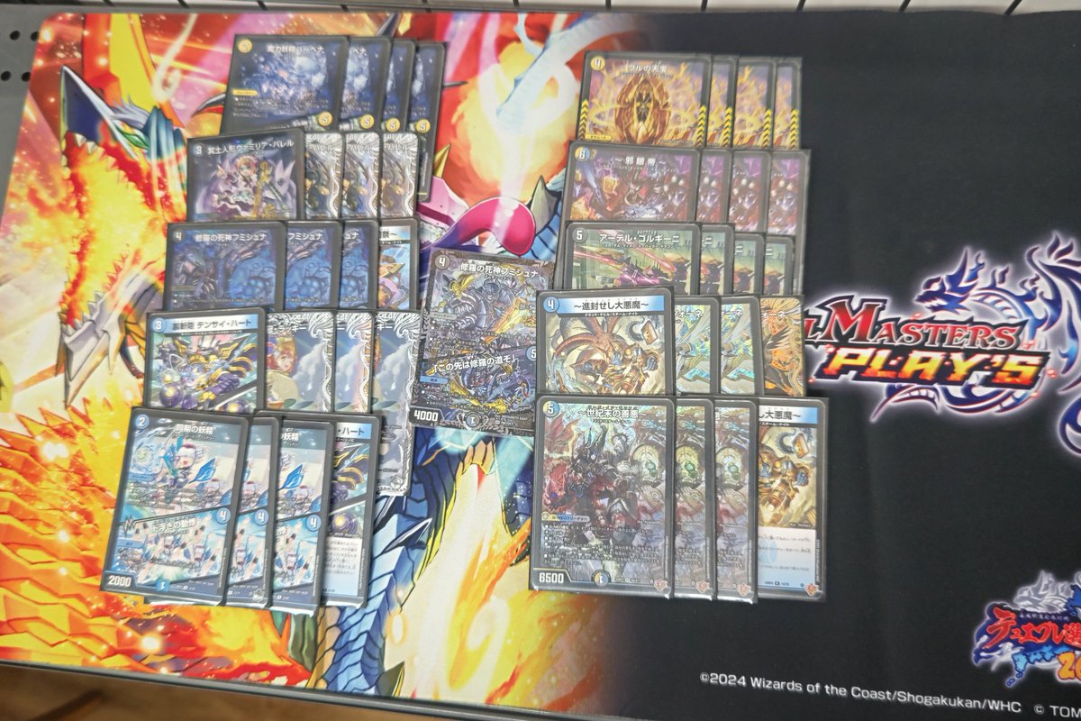 バクオンCS tweet media