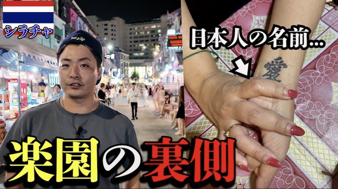 マンペー【exit jack】 (@mampei) / Posts / X