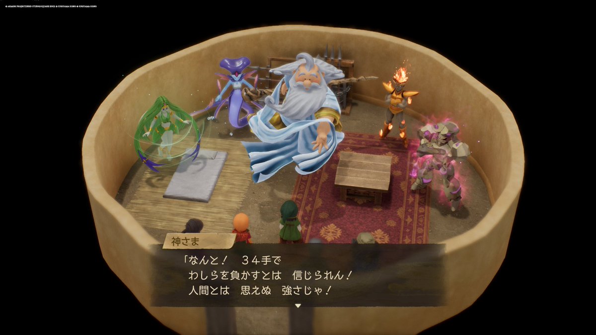 ドラクエ7リメイク終了。感想した感想は、シンボルエンカは全然有り。ゲームシステム全般の感触が良くなってる一方で、シナリオは元から竜頭蛇尾なので後半飽きてくる。ジョブシステムも微妙。総合評価は星3.5くらいで123リメイクよりは劣る印象だが、方向性は良いので456リメイク頑張って欲しい