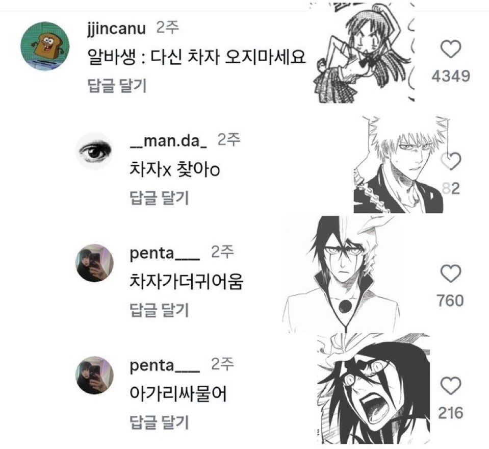 박녀 tweet media
