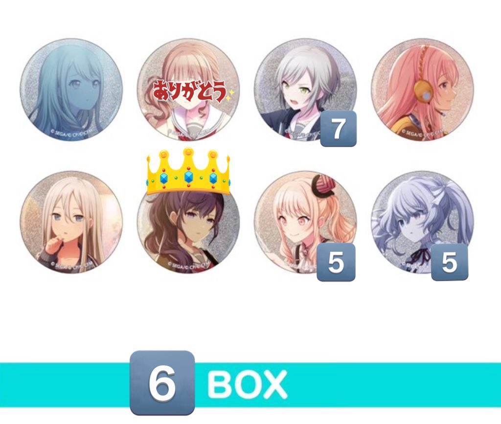 交換 譲渡】 プロセカ グリ缶 グリッター缶バッジ 1A 求:まふゆ 出