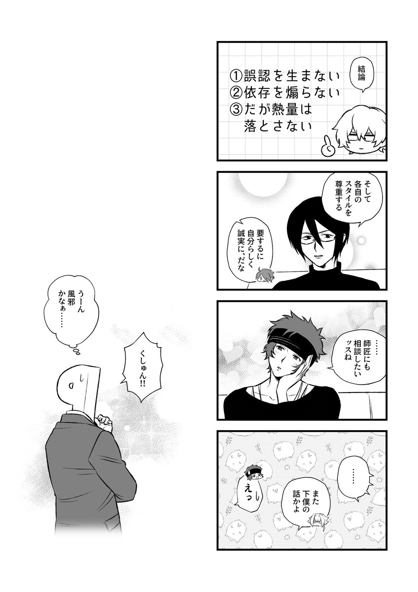 ひじき肉 (@kinki_jiki) / Posts / X