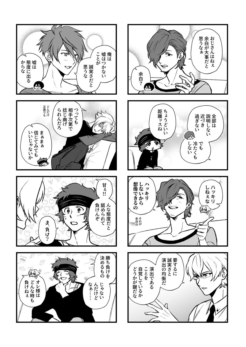 ひじき肉 (@kinki_jiki) / Posts / X