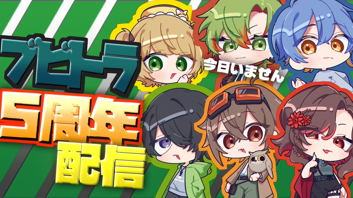 じなちゃ (@senpanorange) / Posts / X