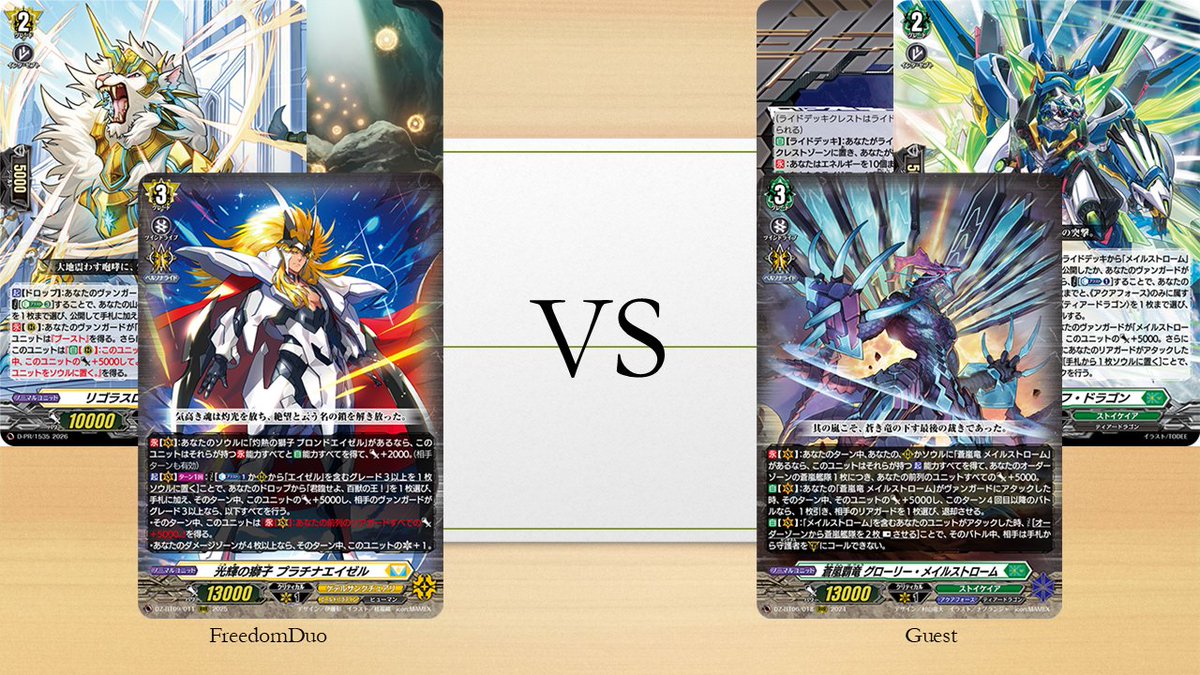 メイルストローム　デッキ 早い者勝ち‼️