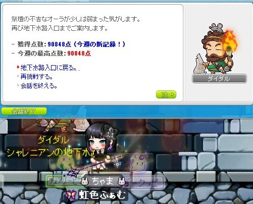 ちゃま tweet media