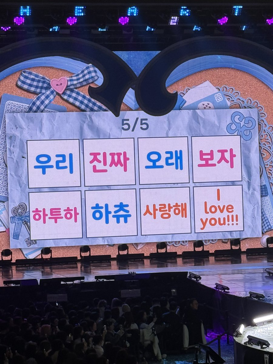 조앗다 ㅋㅋ ♡︎