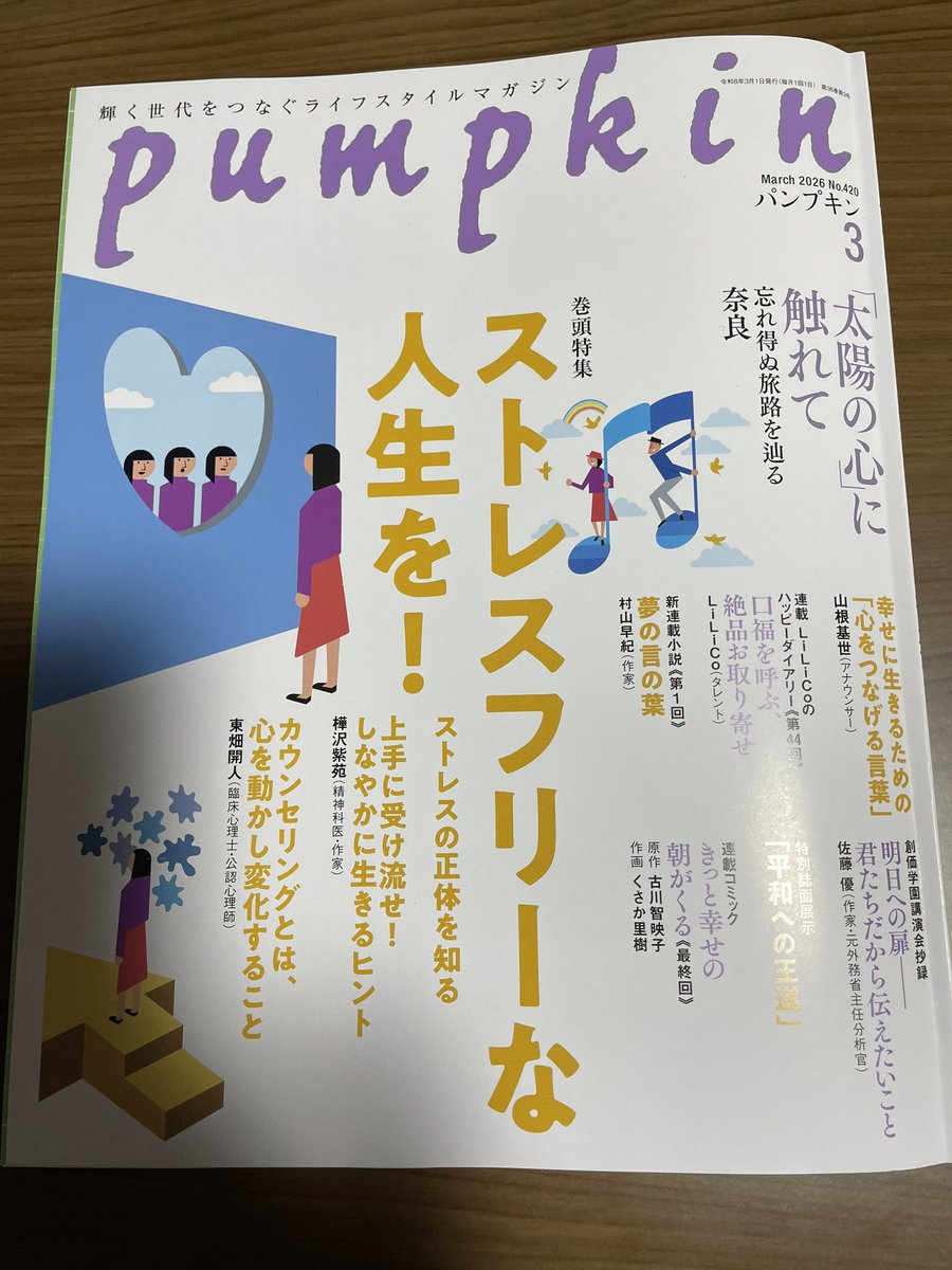 ごめんなさい（ ; ; ） ここからあとは大丈夫だから。