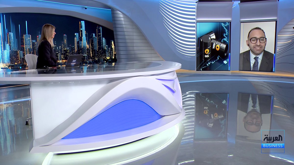 المحلل الاقتصادي لشؤون الشرق الأوسط وشمال أفريقيا حمزة الكعود: هناك 5 دولارات علاوة مخاطرة في أسعار النفط بحسب بلومبرغ وتقرير غولدمان ساكس عن 10 دولارات هذه أسبابه. إغلاق مضيق هرمز أمر ليس في مصلحة أميركا أو إيران وسيتسبب برفع أسعار النفط وهو أمر لا يفضله ترمب. الضربة الأميركية على إيران قد تكون محدودة وقد تستهدف منشآت نووية وصاروخية. توقعات جديدة بالتوصل إلى اتفاق بين إيران وأميركا حول الملف النووي ما قد ينعكس على أسعار النفط. Lara_bn جرس الإغلاق _Business 