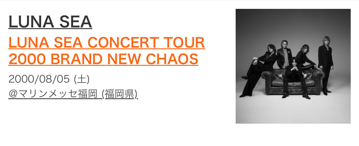 2000年の夏やから、高2や！