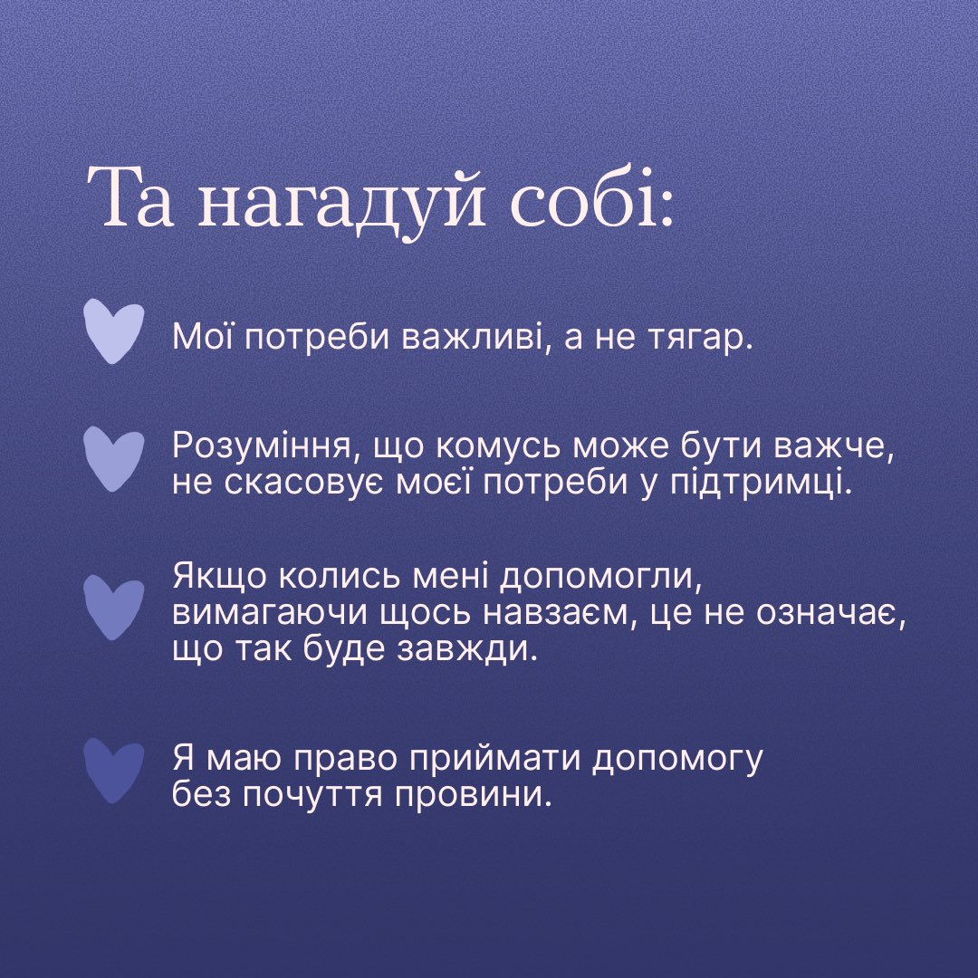 Ти як? tweet media