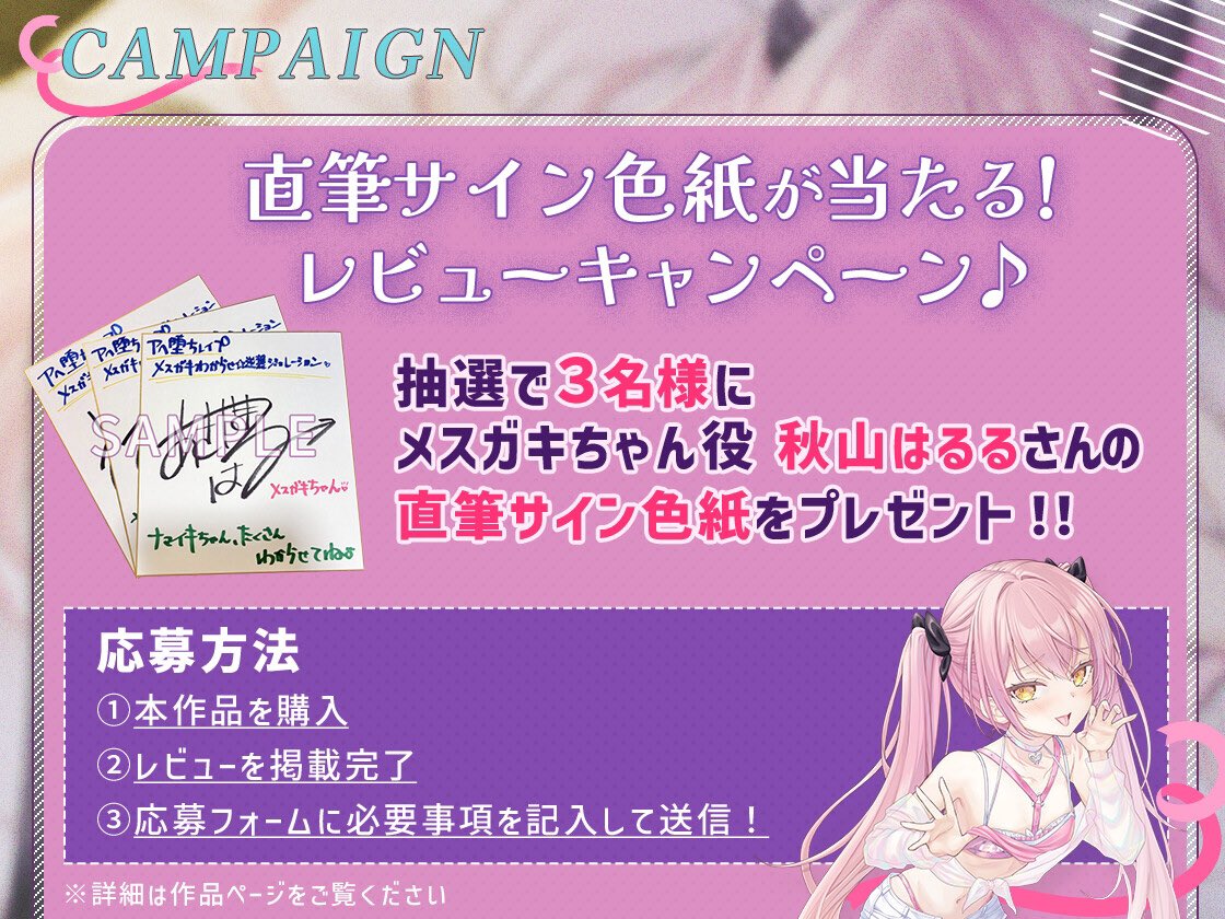 RT @choco_usagi_rb: 👊サイン色紙ラストチャンス‼️ 🍫ちょこうさぎ