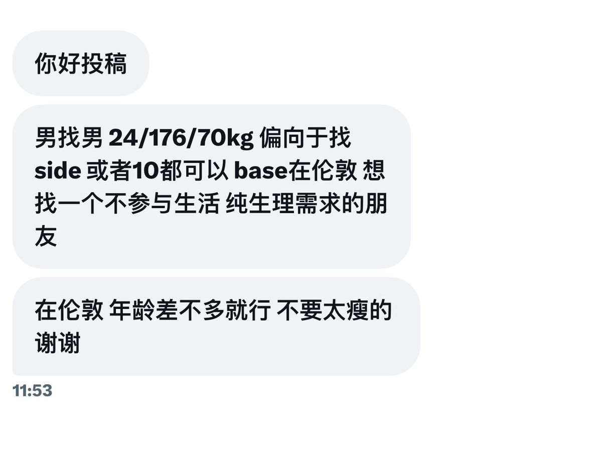 GGlove（uk牵线搭桥版） tweet media