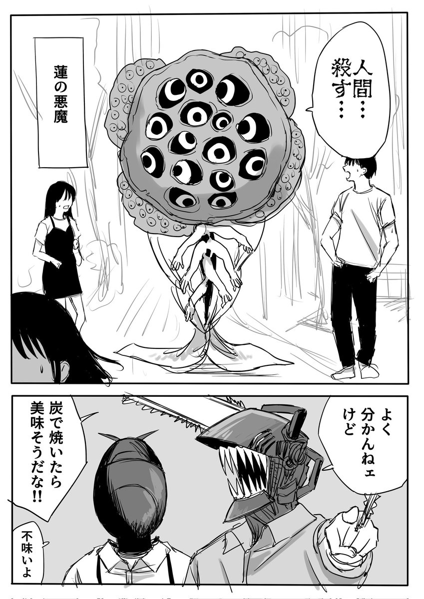 siro@新刊通販開始 (@tk3610) / Posts / X