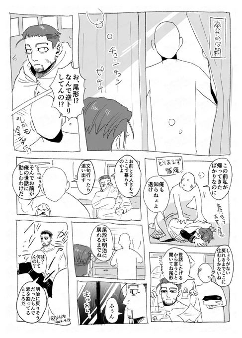 再掲
#金カ夢   逆トリ ogt 