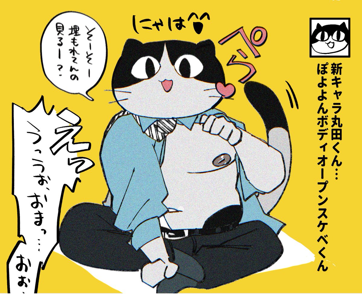 frog0x0's tweet photo. ぽよよん https://t.co/3OVXurMEzw
