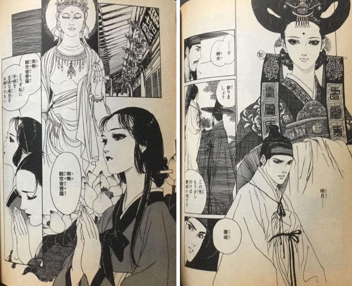 繊細で美しい絵に惹かれながらも、当時は中国・朝鮮の歴史に疎くて読み