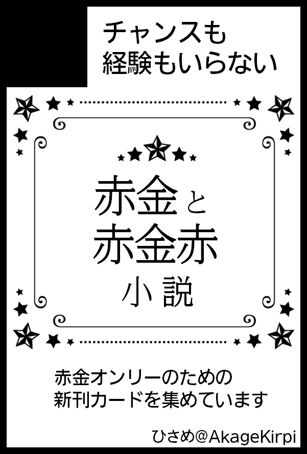 サークル参加します!!】05月06日（東京）SUPER COMIC CITY 33-day2-内