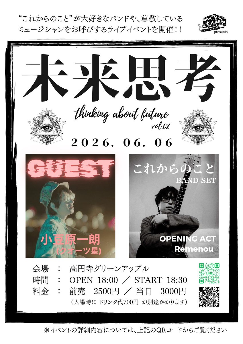 カトウゆーゆー (@katouuyoshihisa) / Posts / X