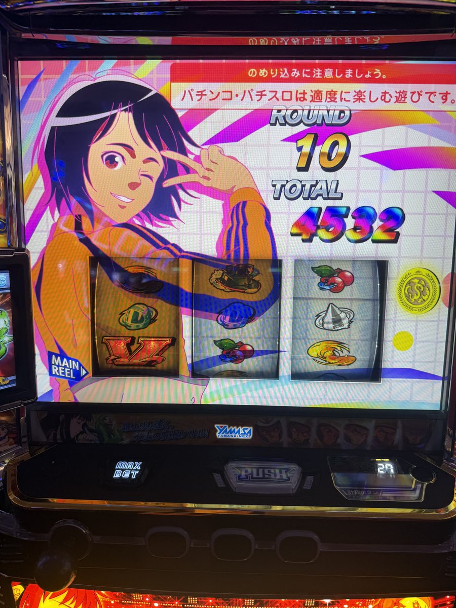 tan7_xs's tweet photo. はあ楽しかった https://t.co/Kh5Ucmxp6y