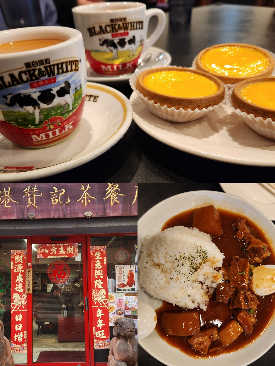 香港贊記茶餐廳 (@hongkongcafechk) / Posts / X