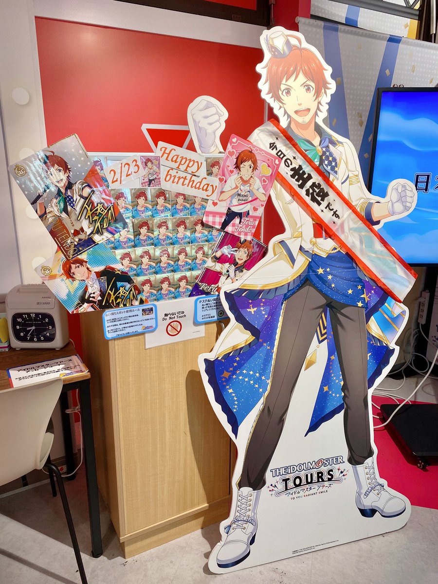 久々にツアマスやった　本日の主役輝