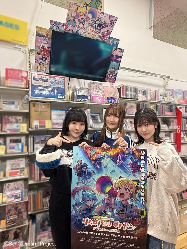 千石ユノ (@yuno_yumemita) / Posts / X