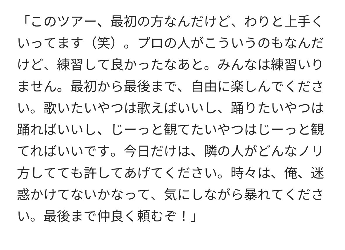むらたかもね tweet media