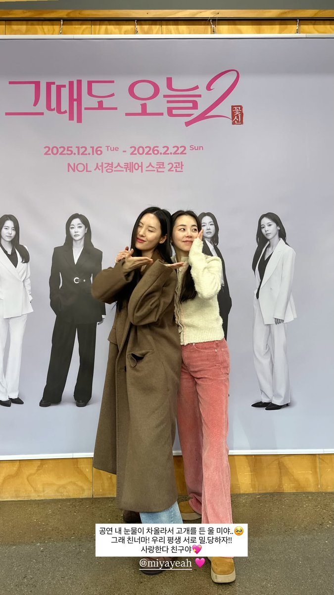 원더걸스 월드 tweet media