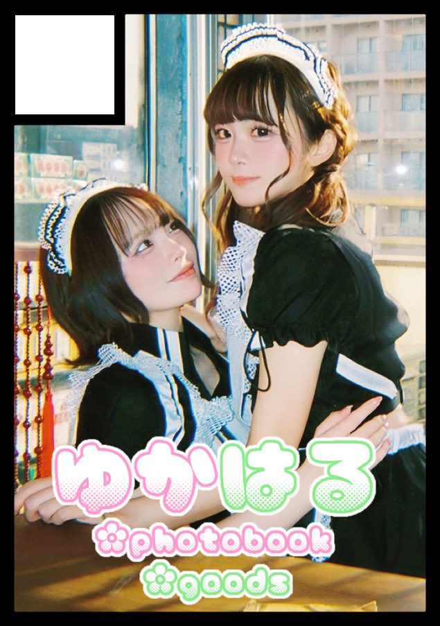 お知らせ ⸝* コミックマーケット108（夏コミ）サークル申請応募しま