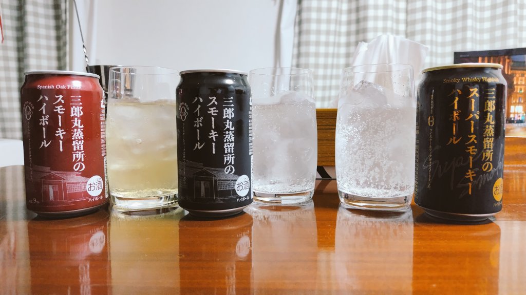 hiro_hiro012's tweet photo. 今さらですが、三郎丸ハイボールを飲み比べ。どれも美味しいですが、アイラを感じるスパニッシュオークフィニッシュが好みでした。 https://t.co/zoLcoXkNye