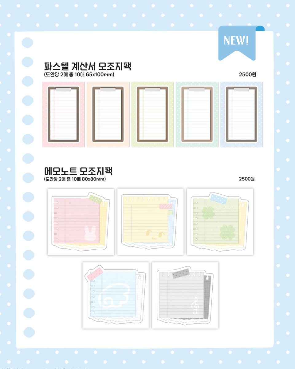 은새 | 셈미セミ tweet media