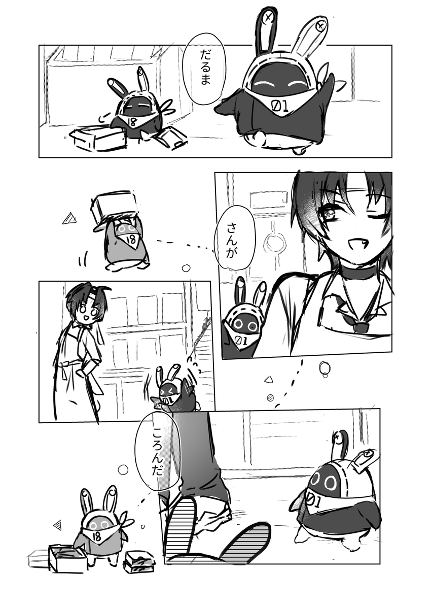 [2/4] 