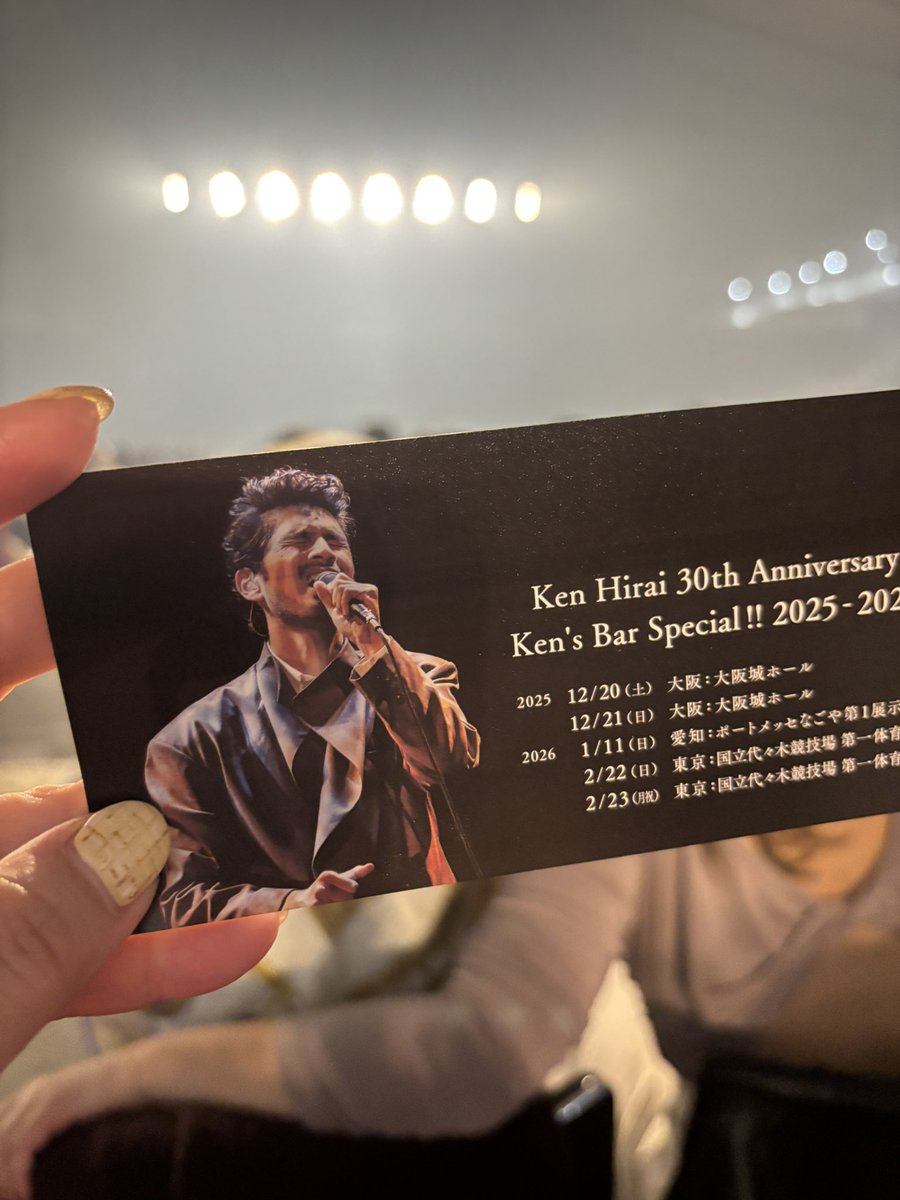 松田紀子 tweet media